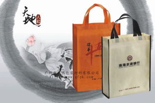 廣州森然包裝材料