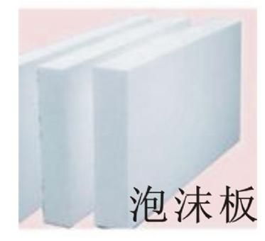 奇億包裝材料順德供應高品質超白泡沫板 價格 120元 立方