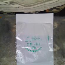 消毒餐具包裝材料市場概覽 價(jià)格、批發(fā)與廠家選擇指南