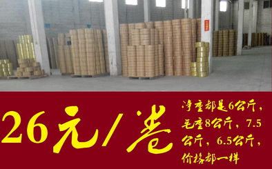 佛山市順德區(qū)固力塑料打包帶廠行情解析 今日價(jià)格走勢、報(bào)價(jià)參考與包裝材料圖片一覽